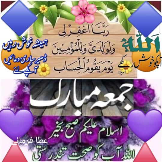 Zubair business